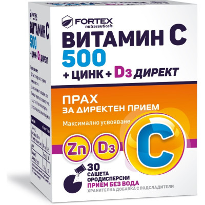 ВИТАМИКС ВИТАМИН C 500 мг + ЦИНК + СЕЛЕН + D3 ДИРЕКТ ородисперсно саше х 30 бр