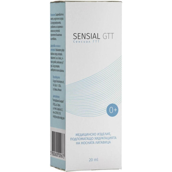 СЕНСИАЛ GTT капки за нос 0+ 20 мл NATURPHARMA