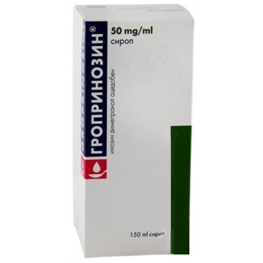 ГРОПРИНОЗИН сироп 50 мг/мл 150 мл - Лекарства с рецепта