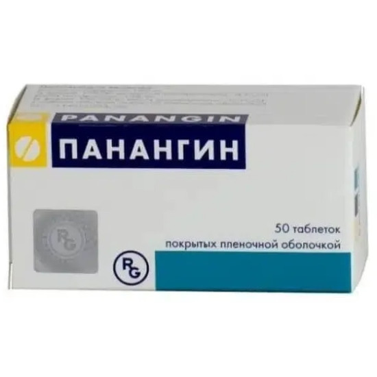 ПАНАНГИН табл х 50 бр