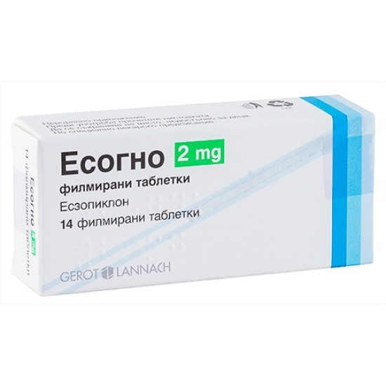 ЕСОГНО 2 мг табл x 14 бр
