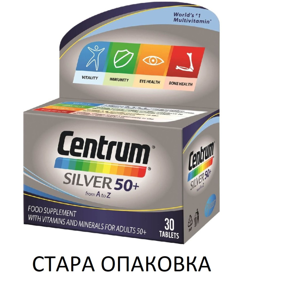 Центрум Силвър 50+ витамини и минерали за хора на възраст над 50 години х30 таблетки - Витамини и минерали