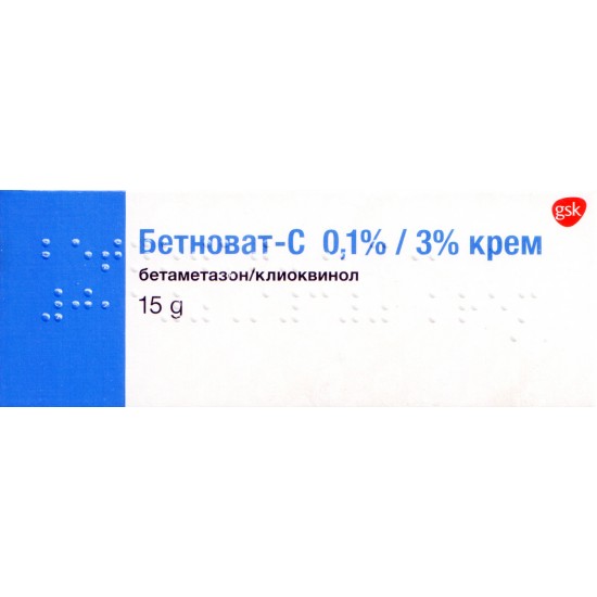 ᐉ БЕТНОВАТ С крем 15 гр