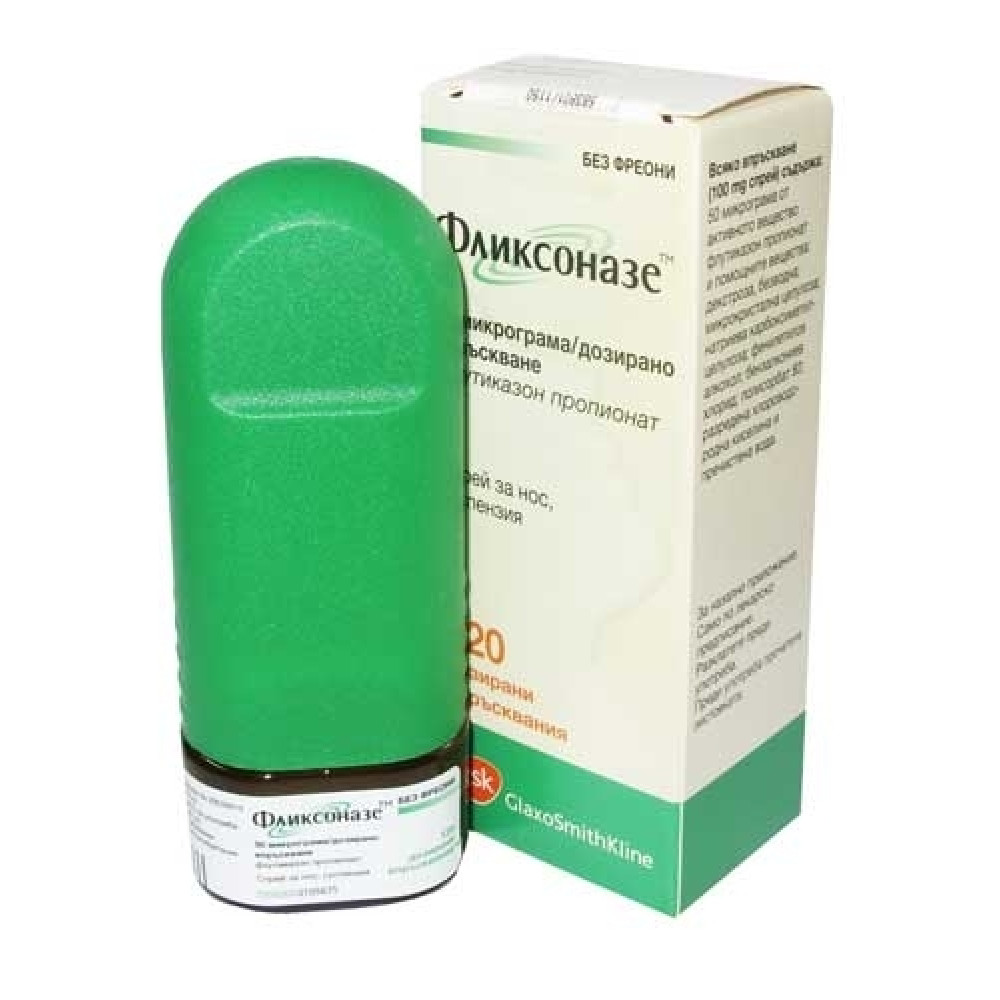 ФЛИКСОНАЗЕ спрей за нос 50 мкг/120 дози БЕСТА МЕД - Лекарства с рецепта