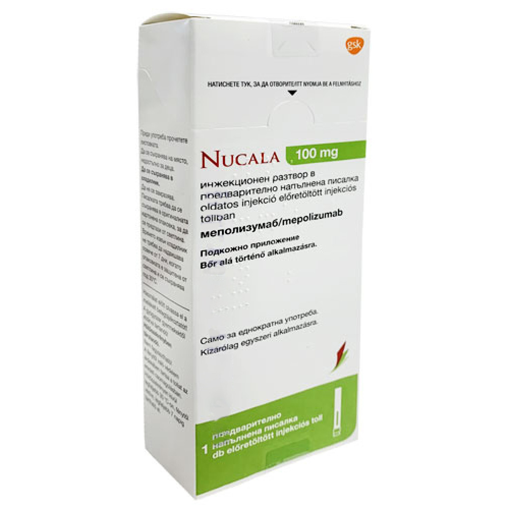НУКАЛА инж р-р 100 мг/мл 1 мл х 1 бр - Лекарства с рецепта