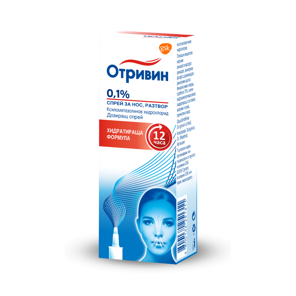 Отривин Спрей 0.1% за нос с хидратираща формула х10 мл - Уши, нос, гърло