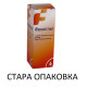 Фенистил 1% разтвор при сърбеж, обриви, слънчеви изгаряния, ухапвания от насекомих20 мл - Лекарства с рецепта Фенистил 1% разтвор при сърбеж, обриви, слънчеви изгаряния, ухапвания от насекомих20 мл - Лекарства с рецепта