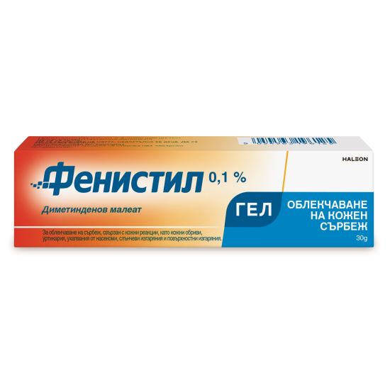 ФЕНИСТИЛ гел 0.1% 30 г