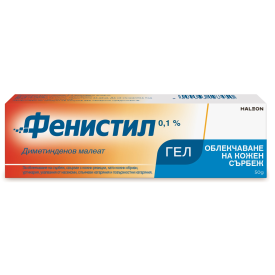 ФЕНИСТИЛ гел 0.1% 50 г