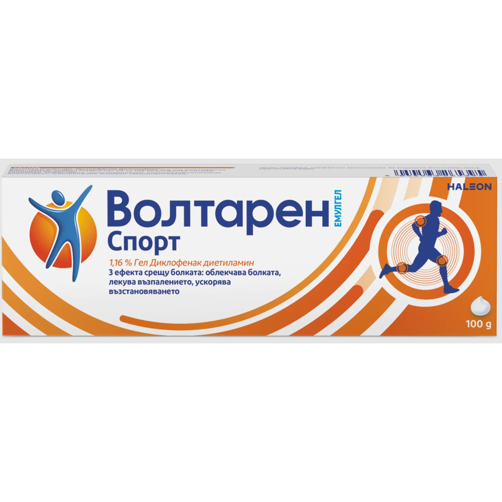 ВОЛТАРЕН ЕМУЛГЕЛ СПОРТ гел 1.16% 100 г
