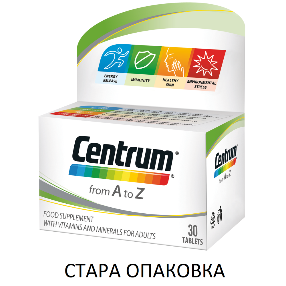 ЦЕНТРУМ A-Z табл x 30 бр - Витамини, минерали и антиоксиданти