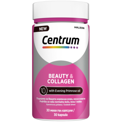 ЦЕНТРУМ BEAUTY & COLLAGEN софтгел капс КРАСОТА И КОЛАГЕН х 30 бр