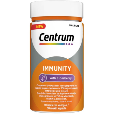 ЦЕНТРУМ IMMUNITY софтгел капс ИМУНИТЕТ х 30 бр