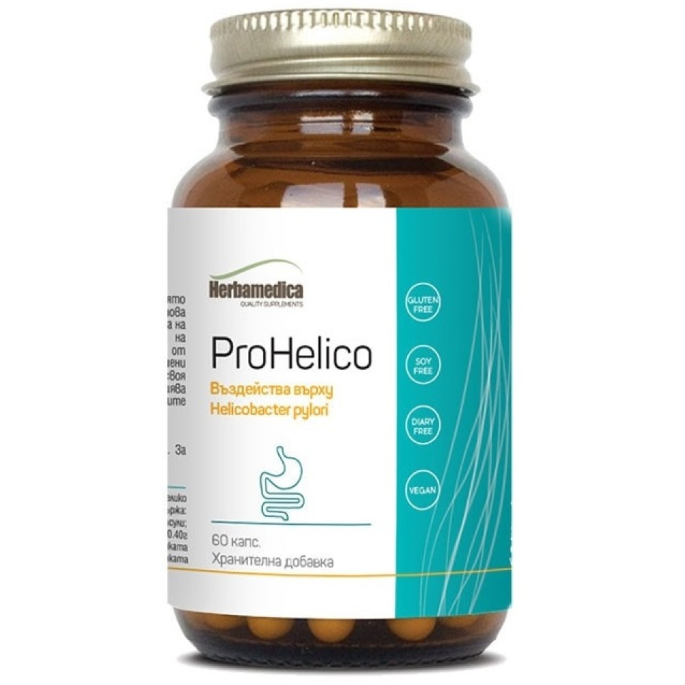 Про Хелико, Пробиотик срещу стомашната бактерия Helicobacter Pylori, 100мг, 60 капсули, Herba Medica -