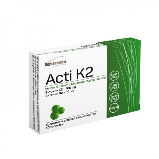 АКТИ К2 табл х 50 бр