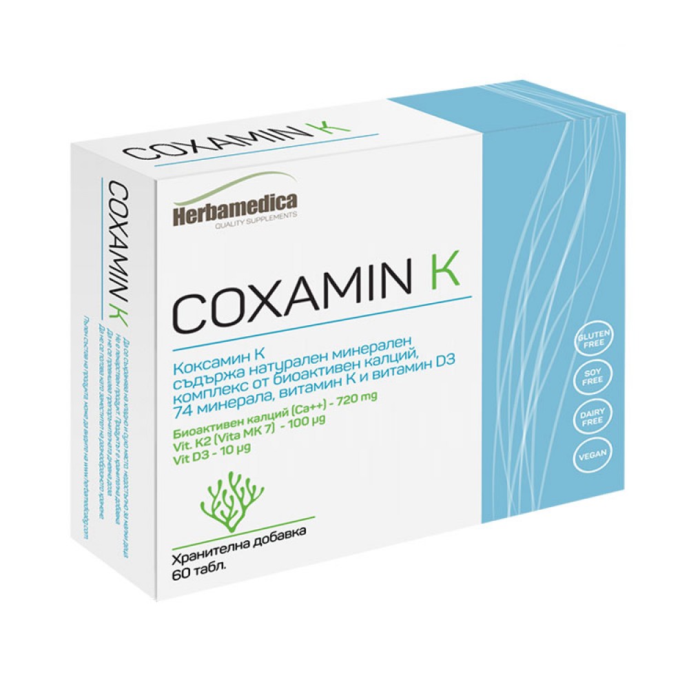 Коксамин К, костна плътност, 60 таблетки, Herba Medica -