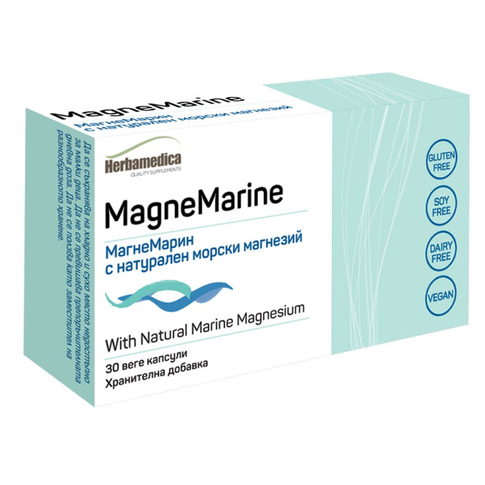 Магнезий Магне Марин, натурален, 350мг, 30 вегикапсули, Herba Medica -