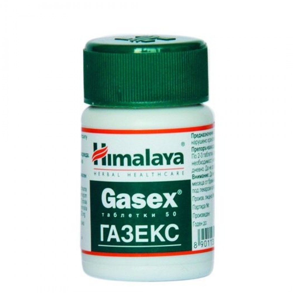 Газекс за облекчаване нарушеното храносмилане, метаболизма и образуването на газове, 50 таблетки, Himalaya -