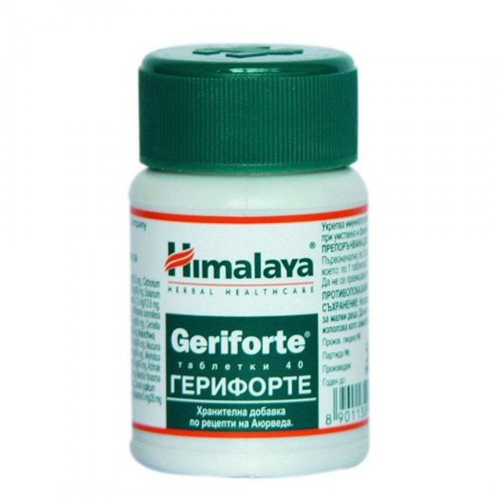 Geriforte 40 tablets / Герифорте 40 таблетки - Имунитет
