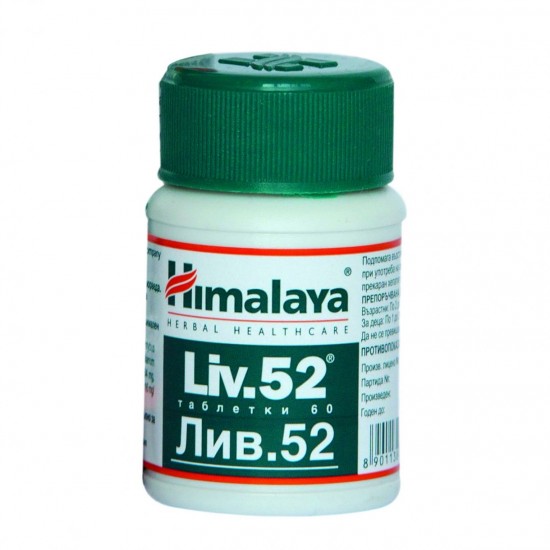 ЛИВ 52 табл х 60 бр