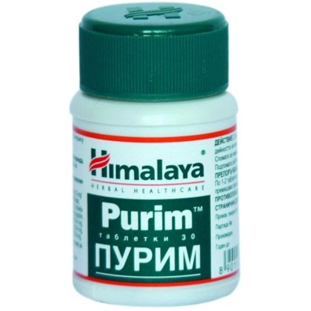 Himalaya ПУРИМ 30 таблетки - Хранителни добавки Himalaya ПУРИМ 30 таблетки - Хранителни добавки