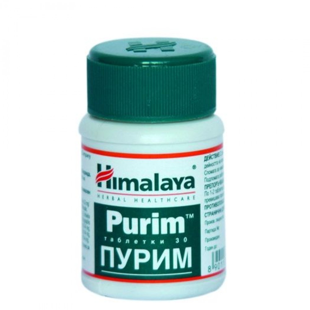 Himalaya ПУРИМ 30 таблетки - Хранителни добавки