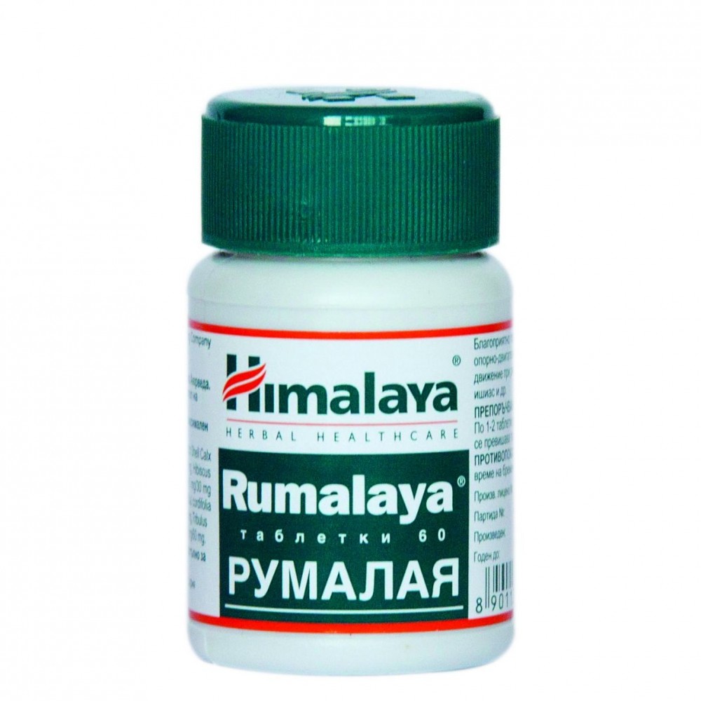 Rumalaya 60 tablets Himalaya / Румалая 60 таблетки Хималая - Стави, Кости, Мускули