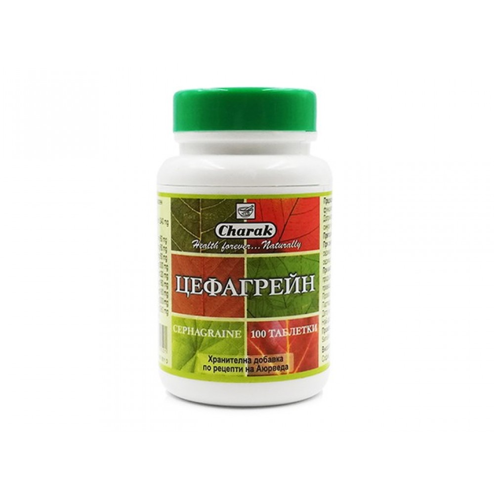 ЦЕФАГРЕЙН табл х 100 бр - Дихателна система