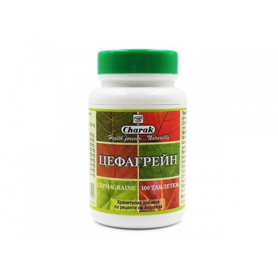 ЦЕФАГРЕЙН табл х 100 бр