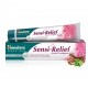 Toothpaste Himalaya Sensi relief 75 ml / Паста за зъби Хималая Сензи релийф 75 мл - Паста за зъби