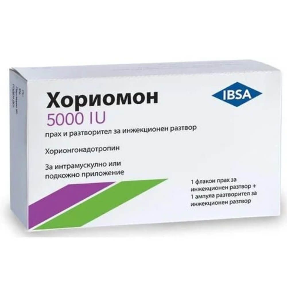 ХОРИОМОН амп 5000 IU + р-л - Лекарства с рецепта