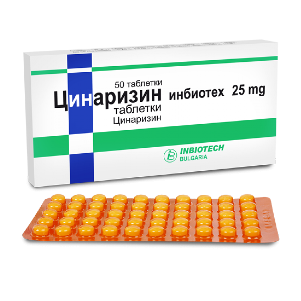 Cinnarizin 25 mg 50 tablets of Inbiotech / Цинаризин 25 мг 50 таблетки Инбиотех - Нервна система