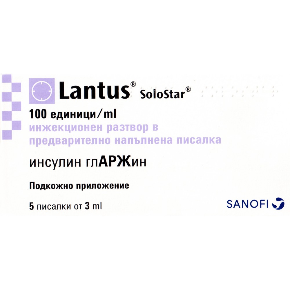 ЛАНТУС Solostar 100 U/мл 3 мл х 5 бр - Лекарства с рецепта
