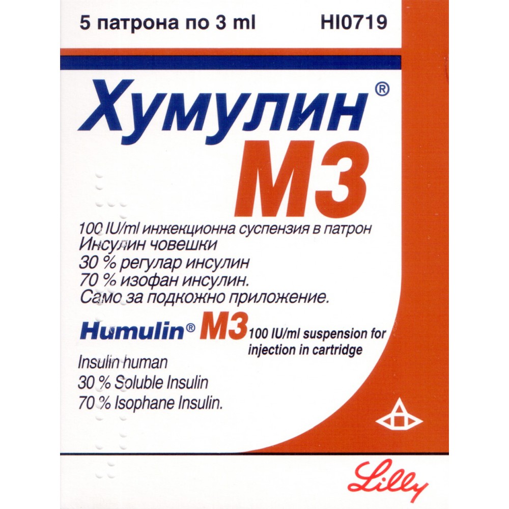 ХУМУЛИН М3 100 IU/мл 3 мл х 5 бр Penfill - Лекарства с рецепта