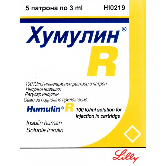 ХУМУЛИН R инж разтвор 100 IU/мл 3 мл х 5 бр