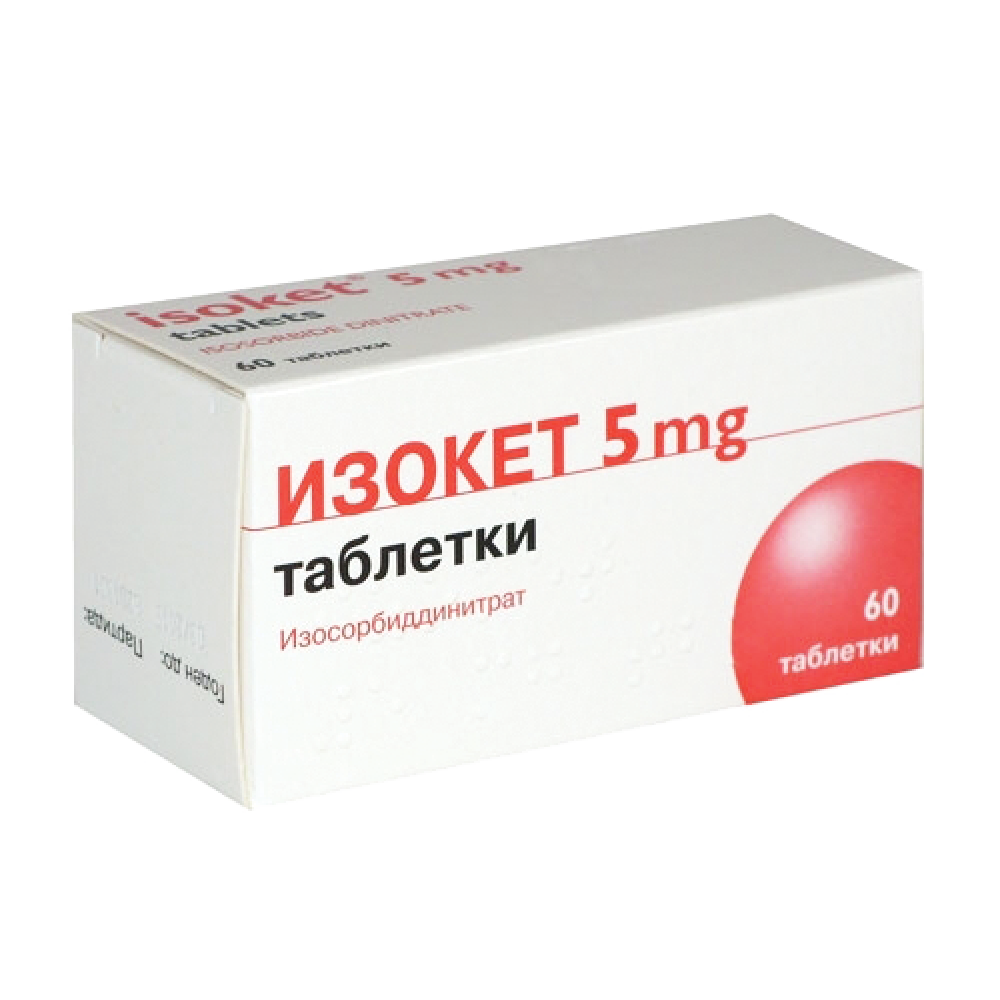 Isoket 5 mg 60 tablets / Изокет 5 mg 60 таблетки - Лекарства с рецепта