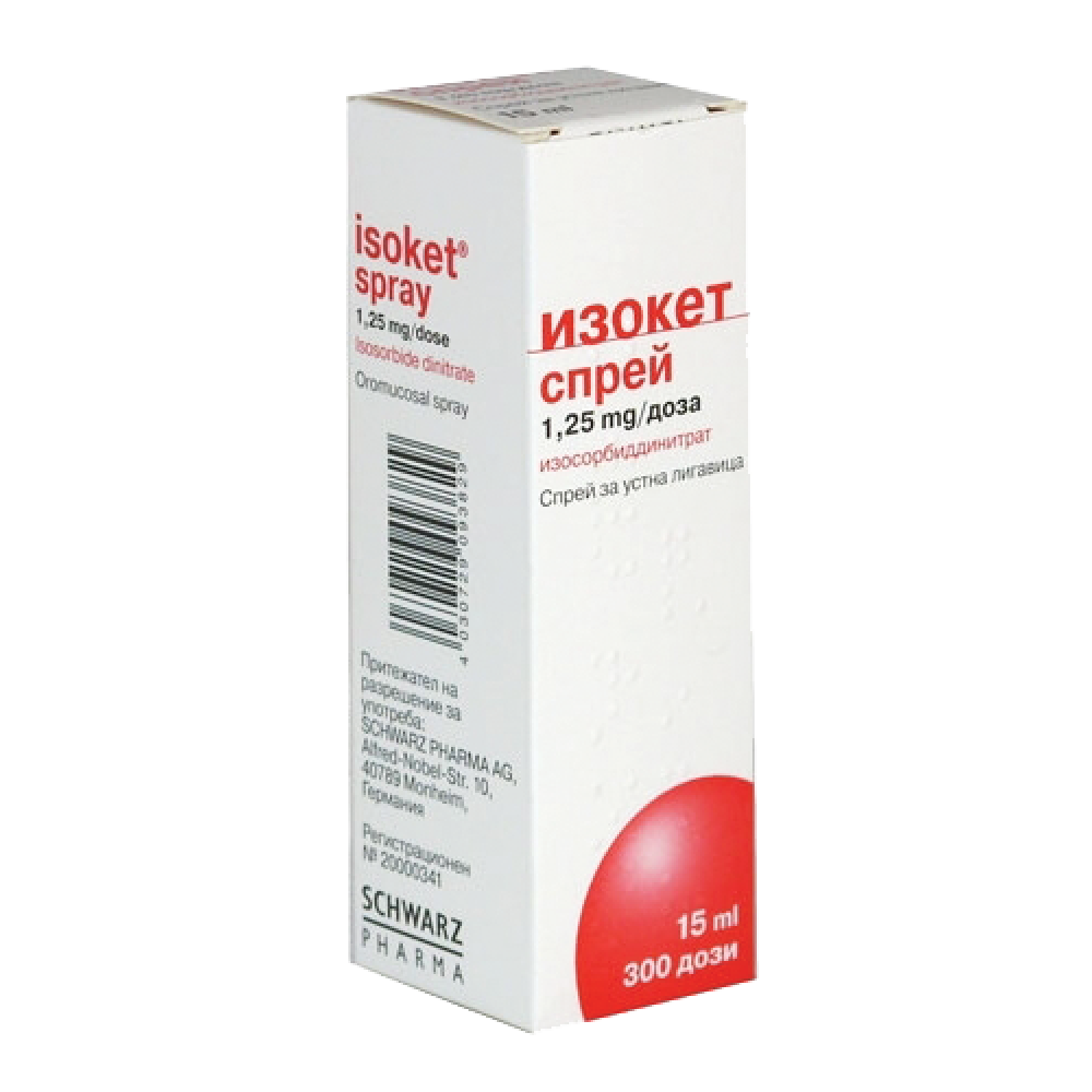 Isoket spray 15 ml 300 dose / Изокет спрей 15мл 300 дози - Лекарства с рецепта