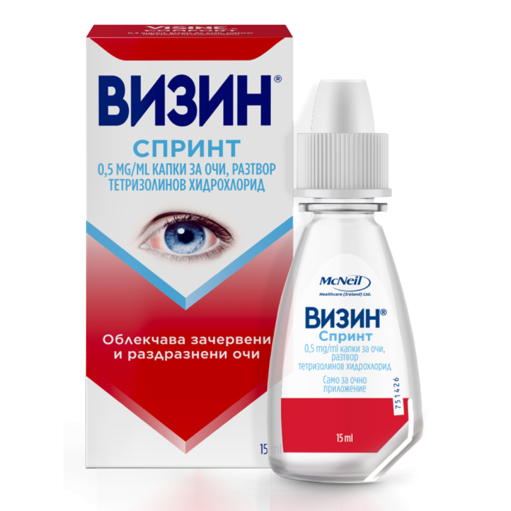 ВИЗИН СПРИНТ 0.5 мг/мл капки за очи, разтвор 15 мл - Сензорни органи