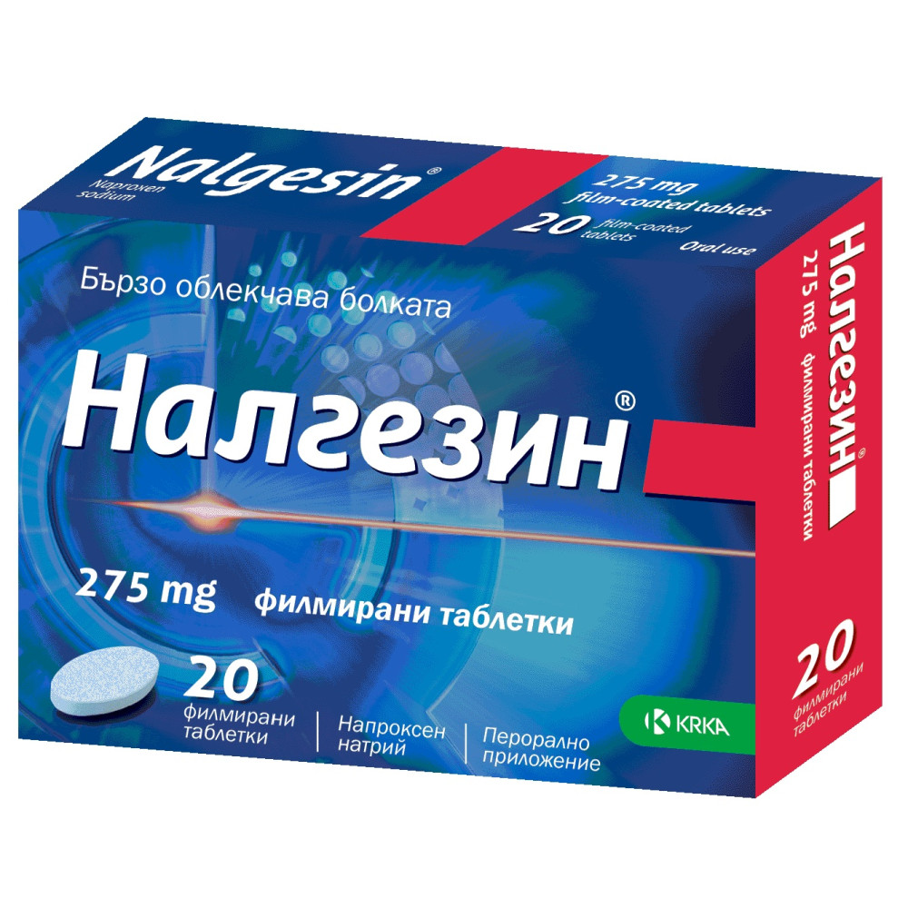 НАЛГЕЗИН табл 275 мг x 20 бр