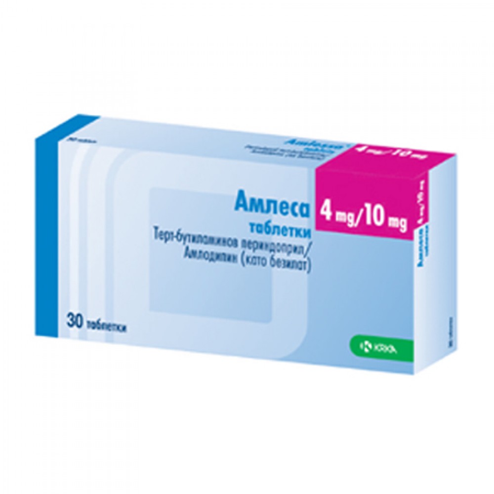 Амлеса 4 мг/ 10 мг х30 таблетки - Лекарства с рецепта