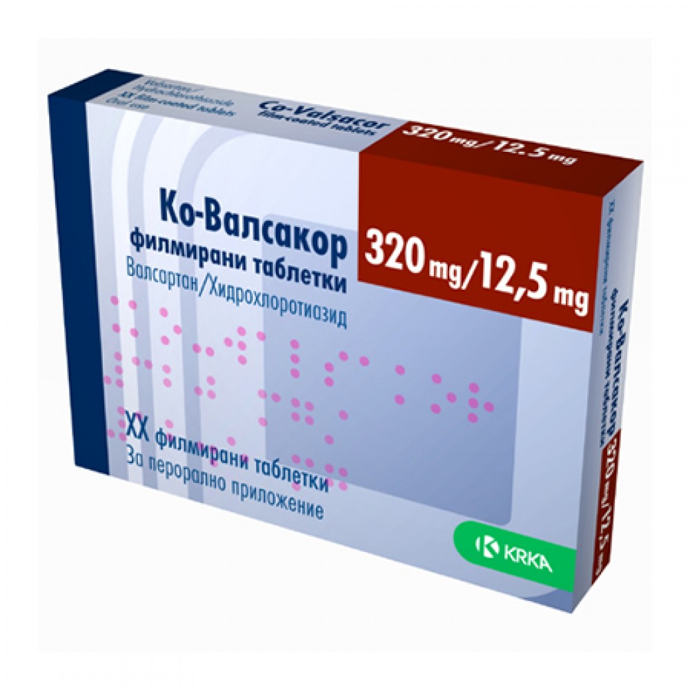 Ко-Валсакор 320 мг/ 12,5 мг х30 таблетки - Лекарства с рецепта