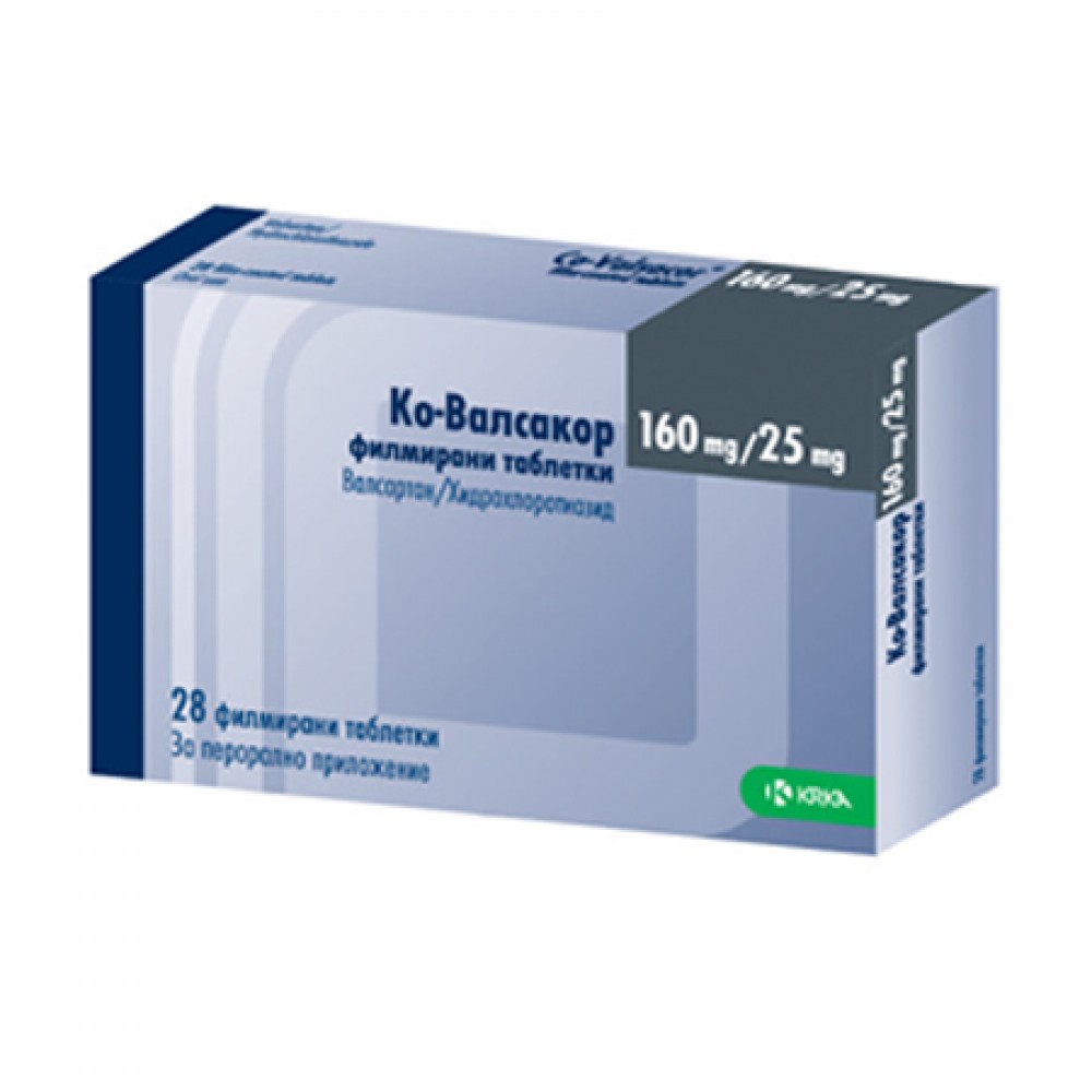 Ко-Валсакор 160 мг/ 25 мг х28 таблетки - Лекарства с рецепта
