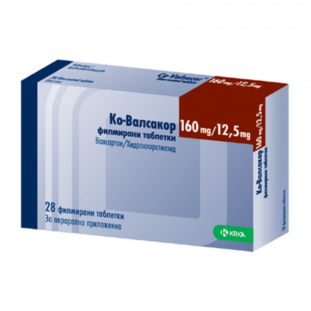 Ко-Валсакор 160 мг/ 12,5 мг х28 таблетки - Лекарства с рецепта