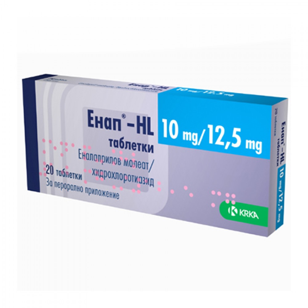 Enap HL 10 mg./12.5 mg. 20 tabl. / Енап HL 10 мг./12.5 мг. х 20 табл. - Лекарства с рецепта