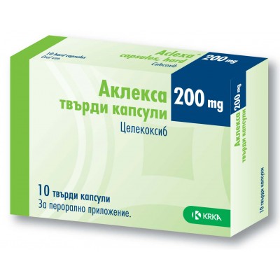 АКЛЕКСА капс 200 мг х 10 бр