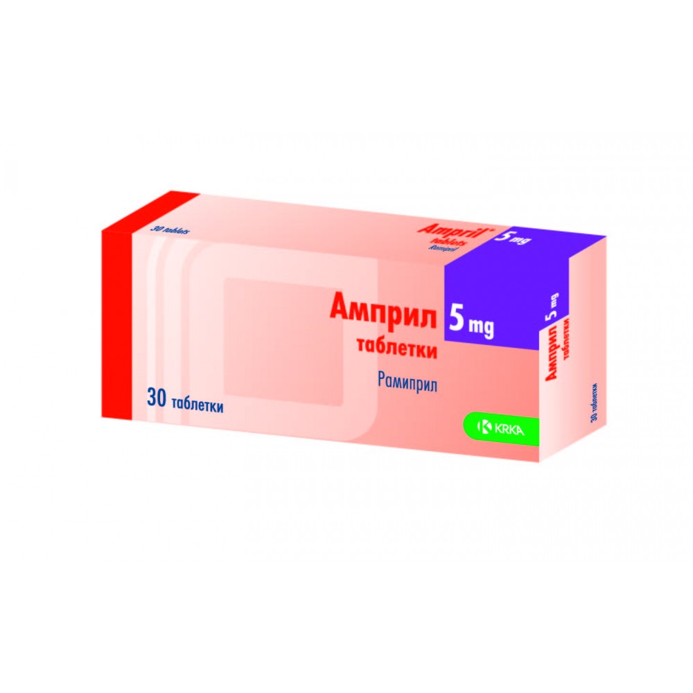 Ampril 5 mg. 30 tablets / Амприл 5 мг. 30 таблетки - Лекарства с рецепта