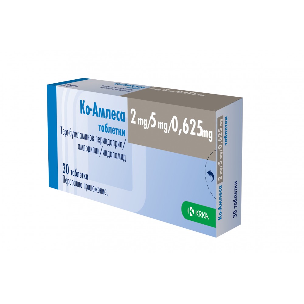 Ко-Амлеса 2 мг/ 5 мг/ 0.625 мг х30 таблетки - Лекарства с рецепта