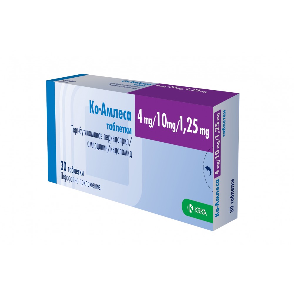 Ко-Амлеса 4 мг/ 10 мг/ 1,25 мг х30 таблетки - Лекарства с рецепта