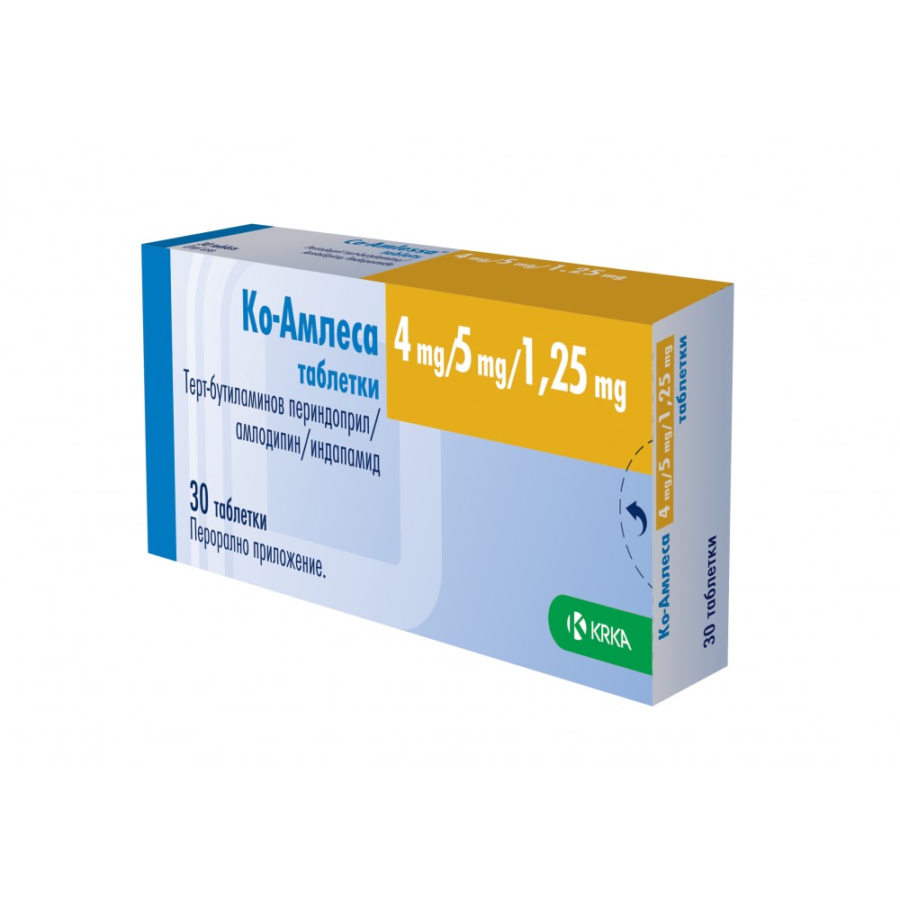 Ко-Амлеса 4 мг/ 5 мг/ 1,25 мг х30 таблетки - Лекарства с рецепта