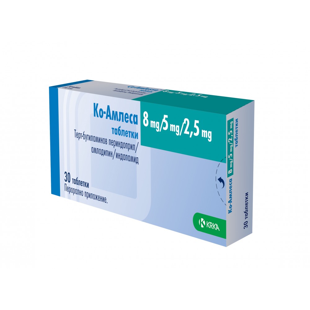 Ко-Амлеса 8 мг/ 5 мг/ 2,5 мг х30 таблетки - Лекарства с рецепта